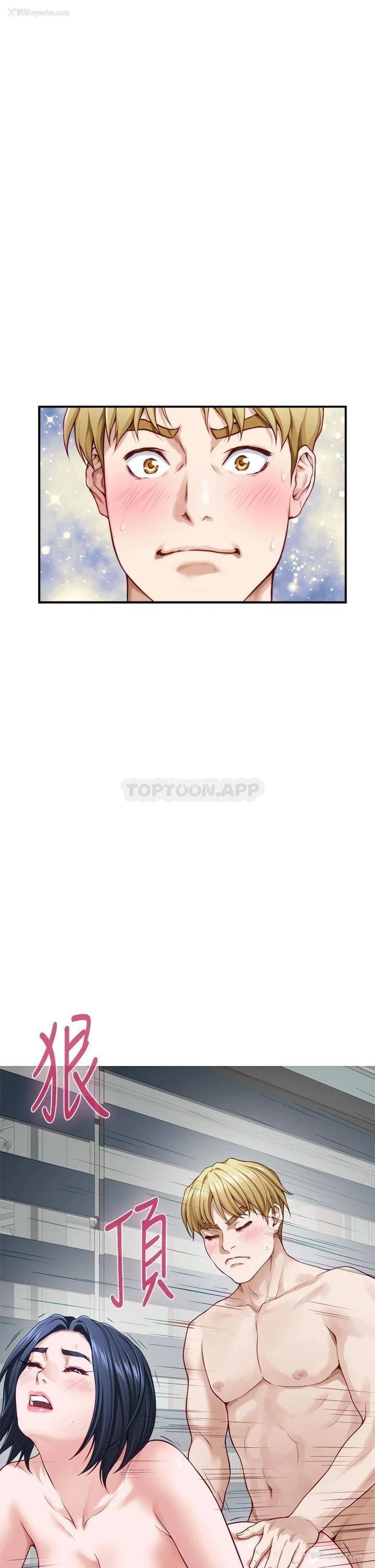 21P - 姐姐的房间