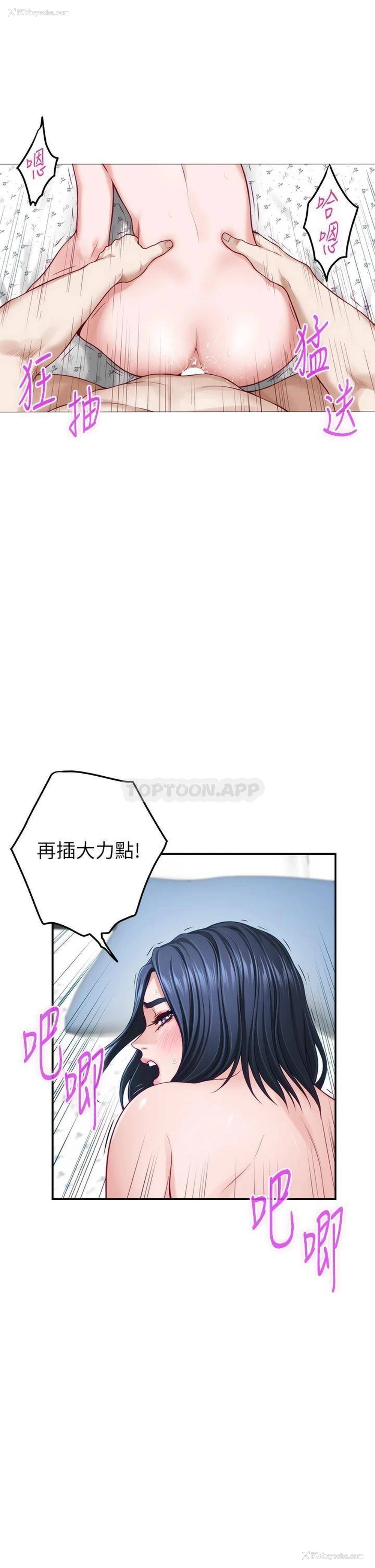 23P - 姐姐的房间