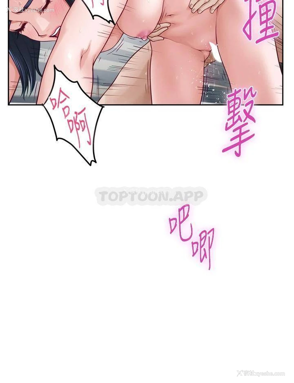 26P - 姐姐的房间