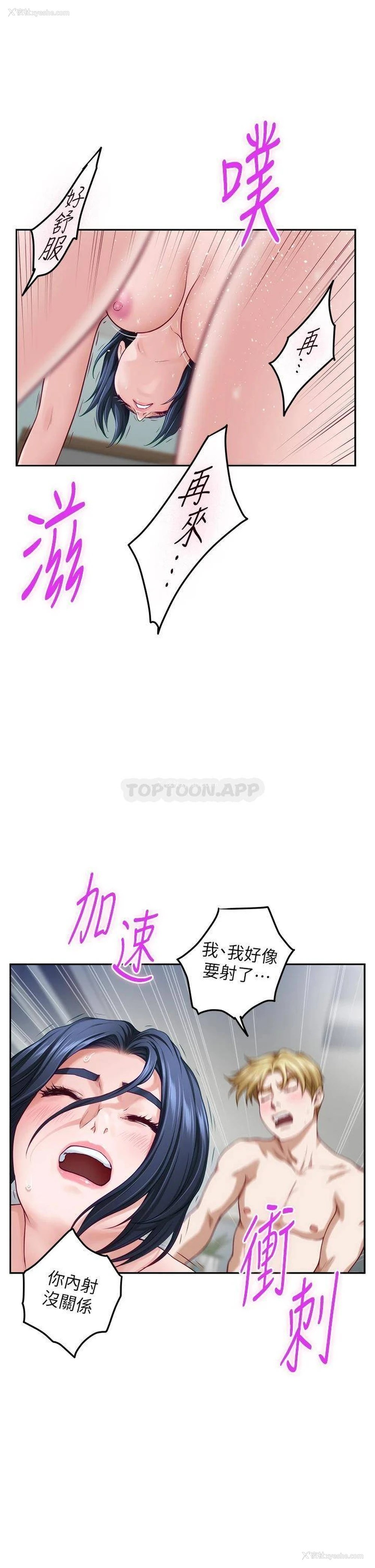 27P - 姐姐的房间