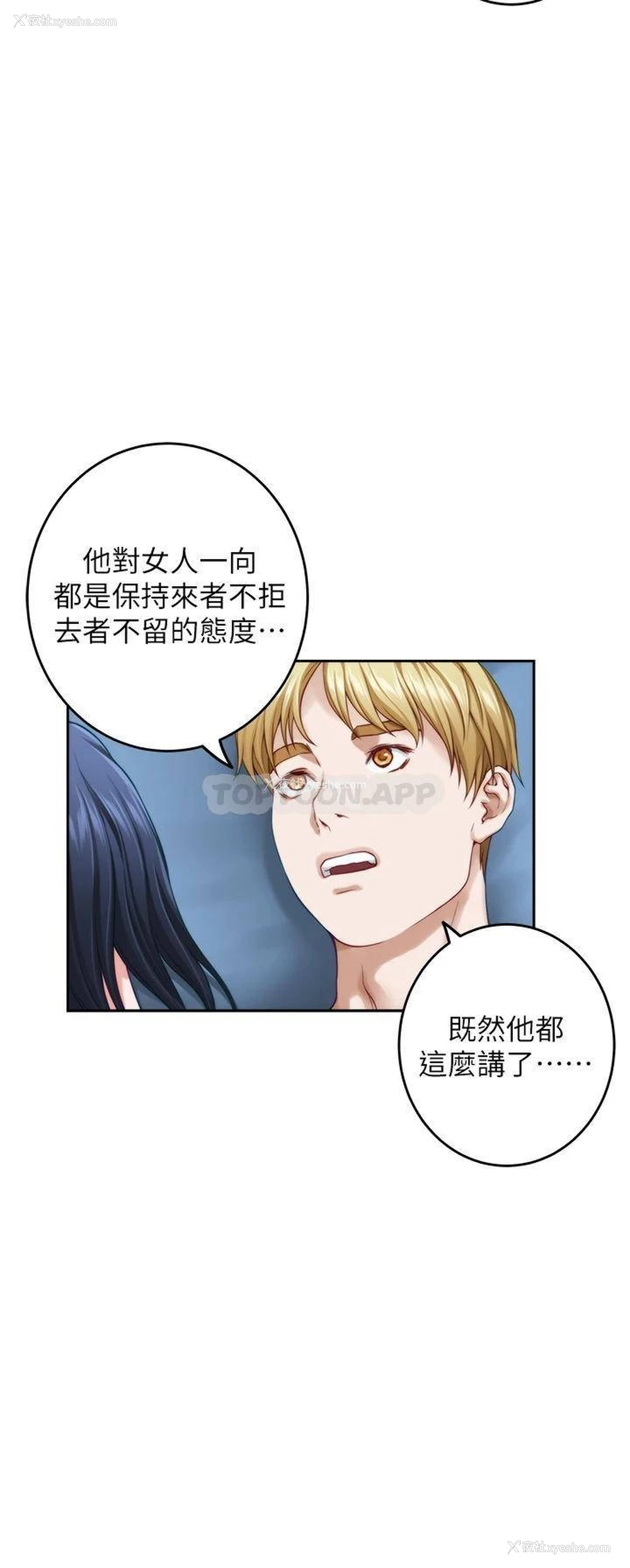 40P - 姐姐的房间
