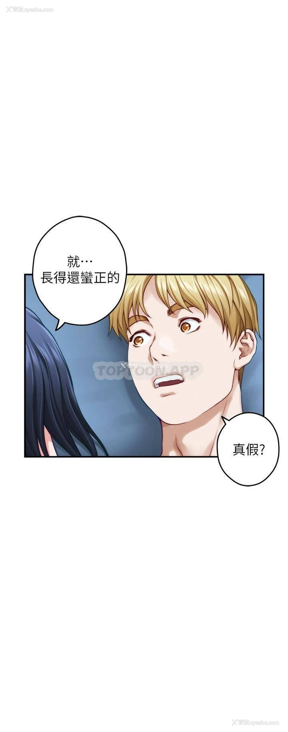 42P - 姐姐的房间