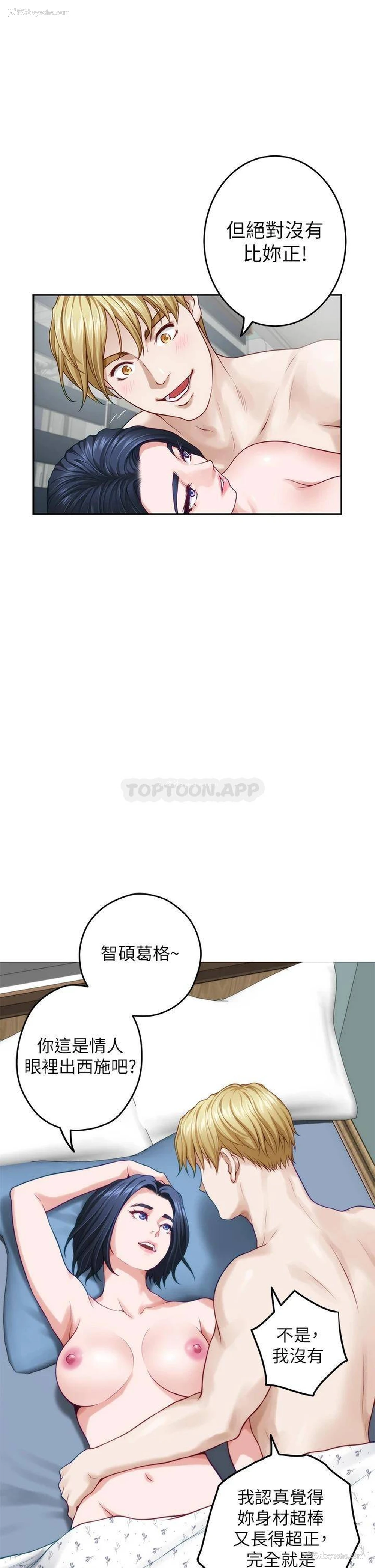 43P - 姐姐的房间