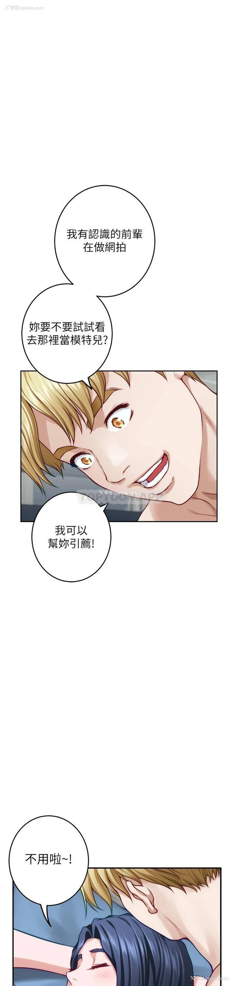 47P - 姐姐的房间
