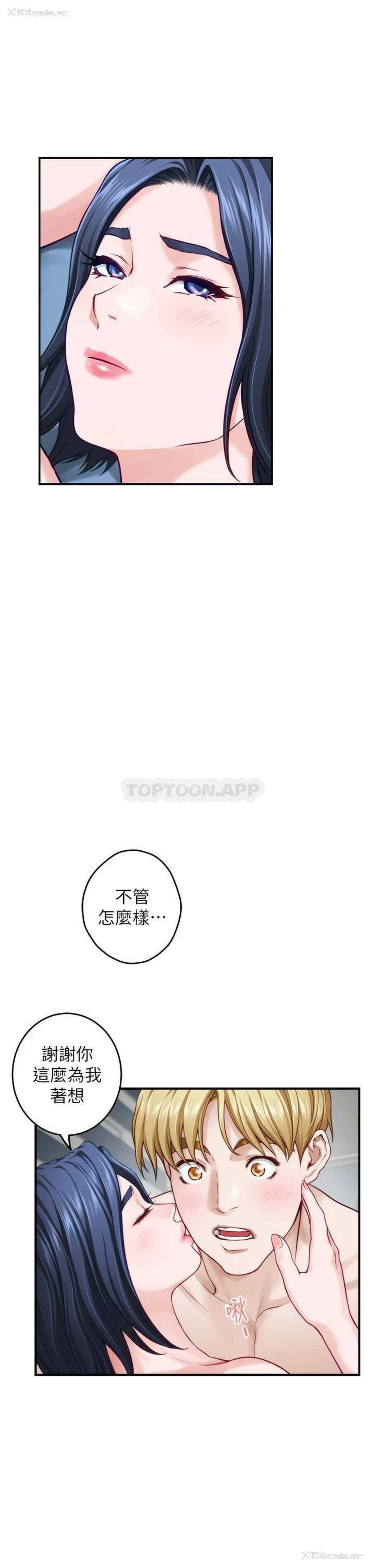 49P - 姐姐的房间