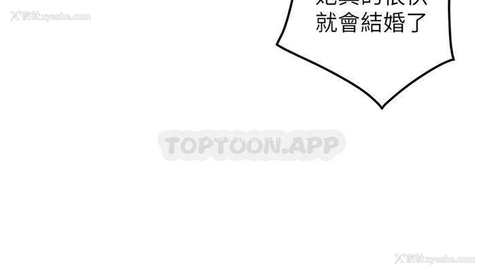56P - 姐姐的房间