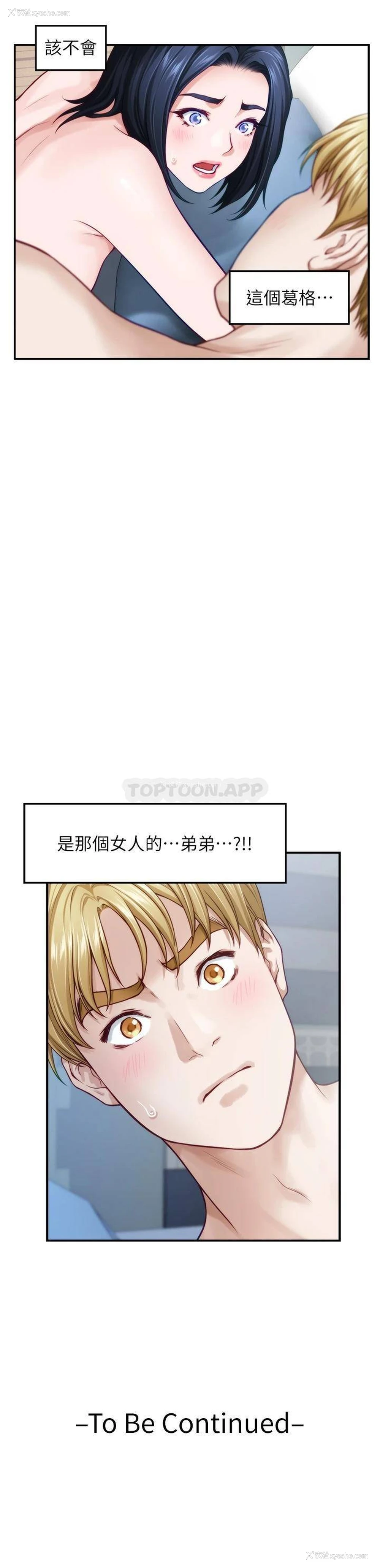 60P - 姐姐的房间