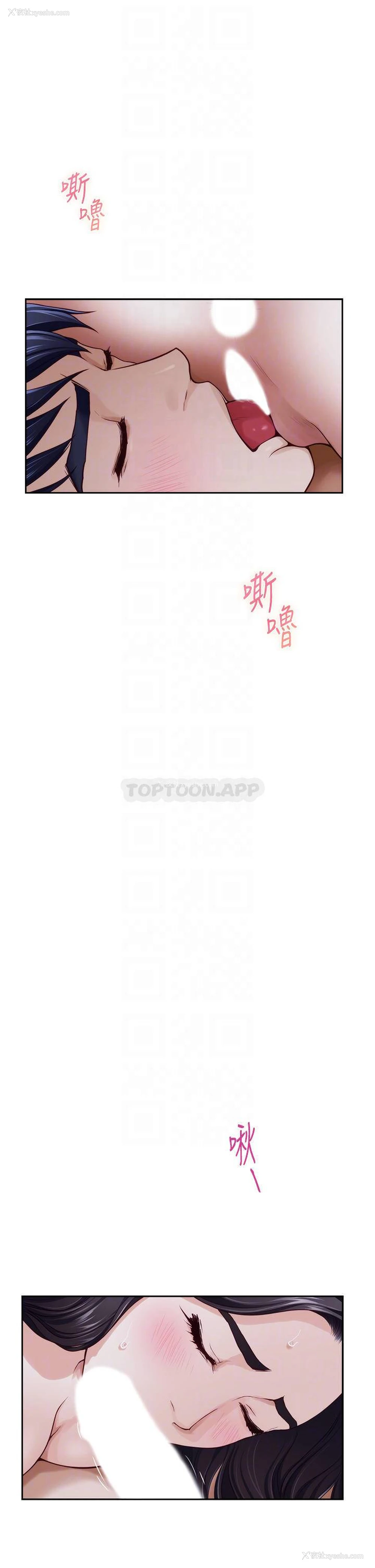 11P - 姐姐的房间