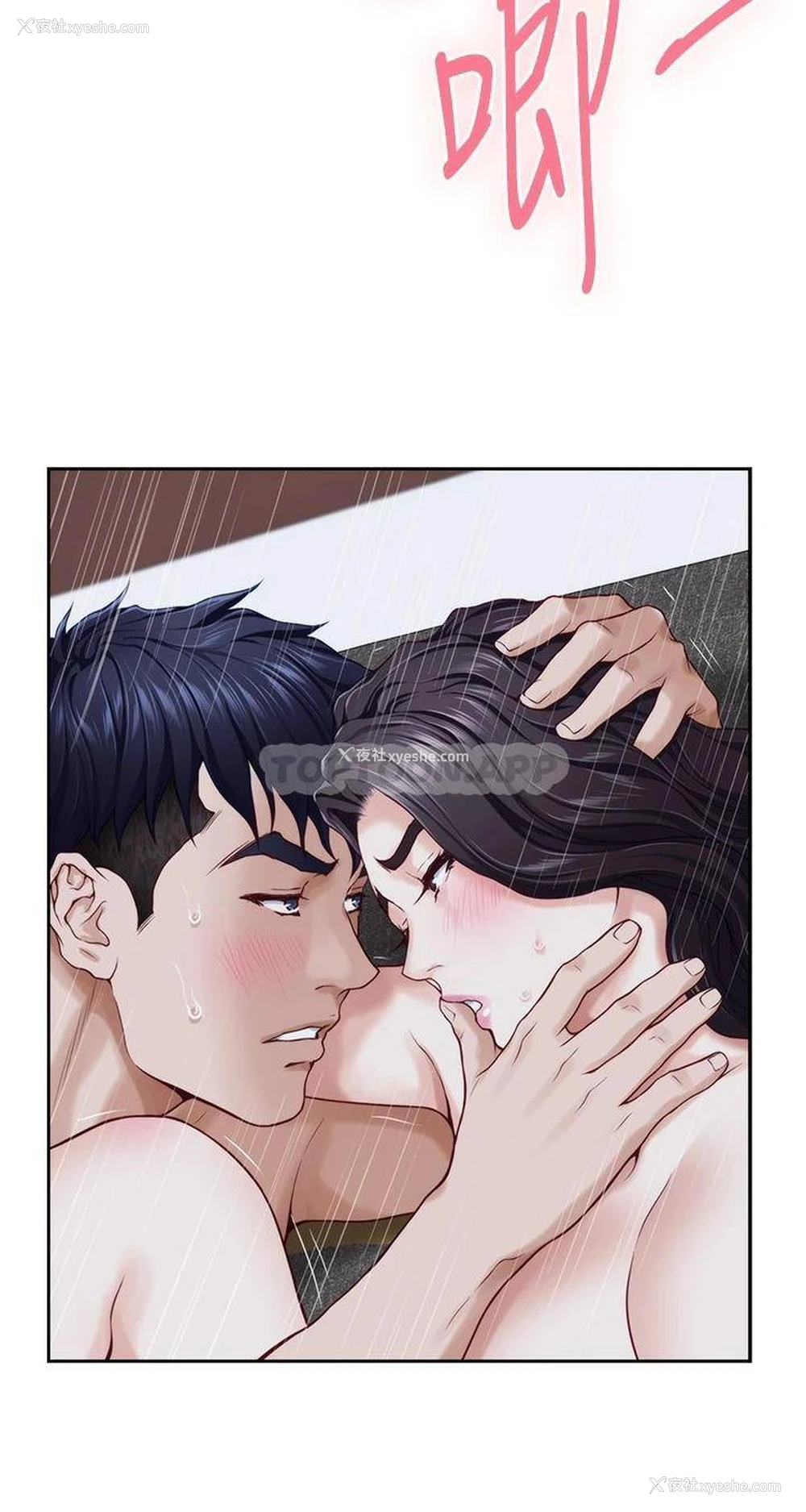 22P - 姐姐的房间