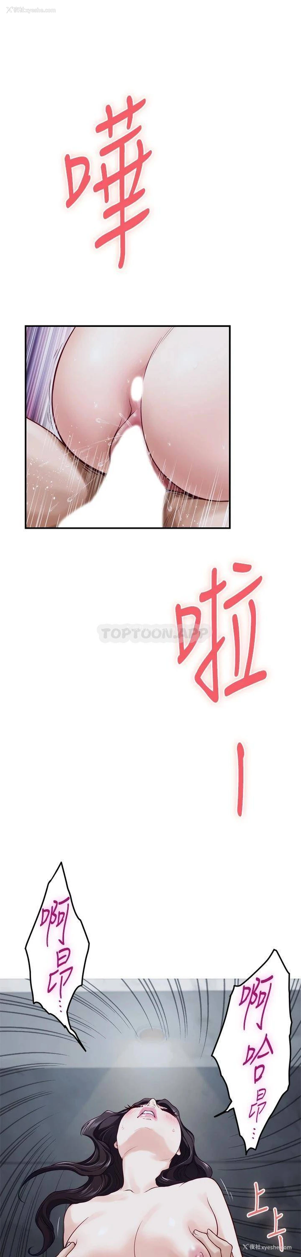29P - 姐姐的房间