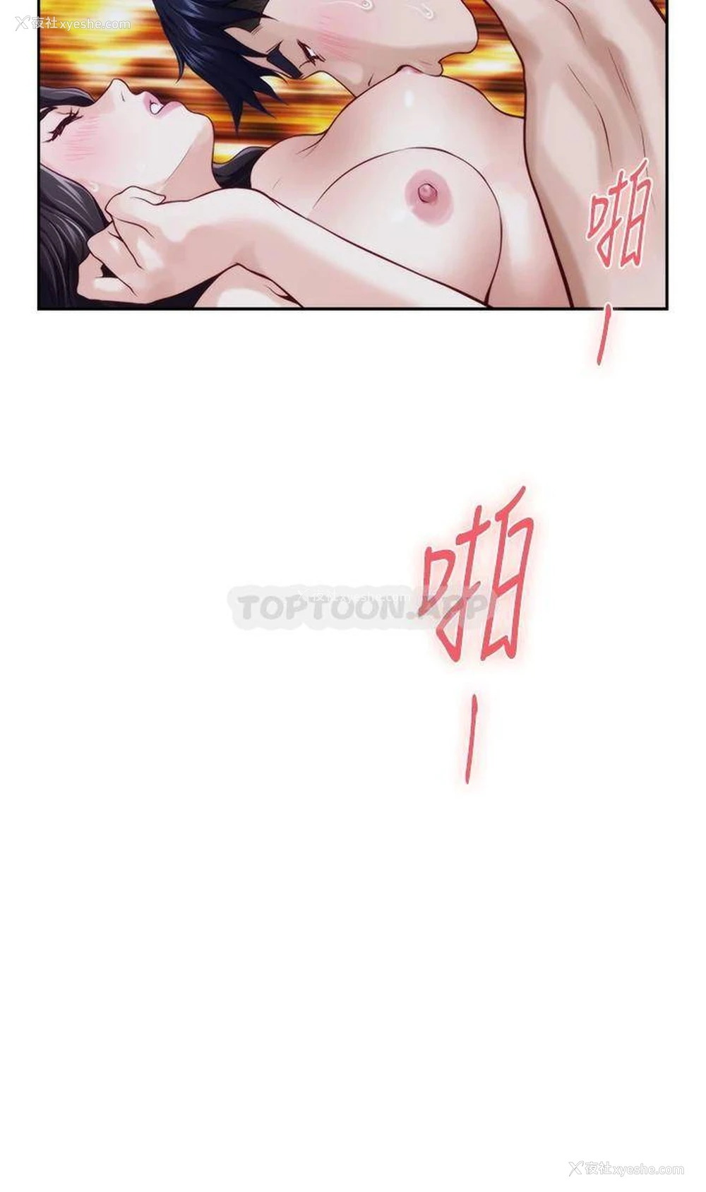 34P - 姐姐的房间