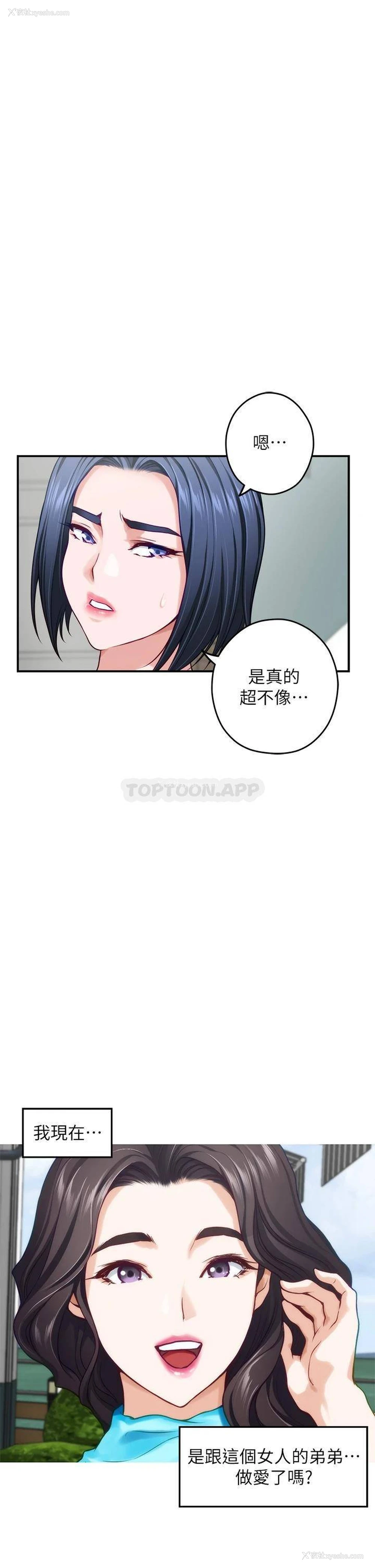47P - 姐姐的房间