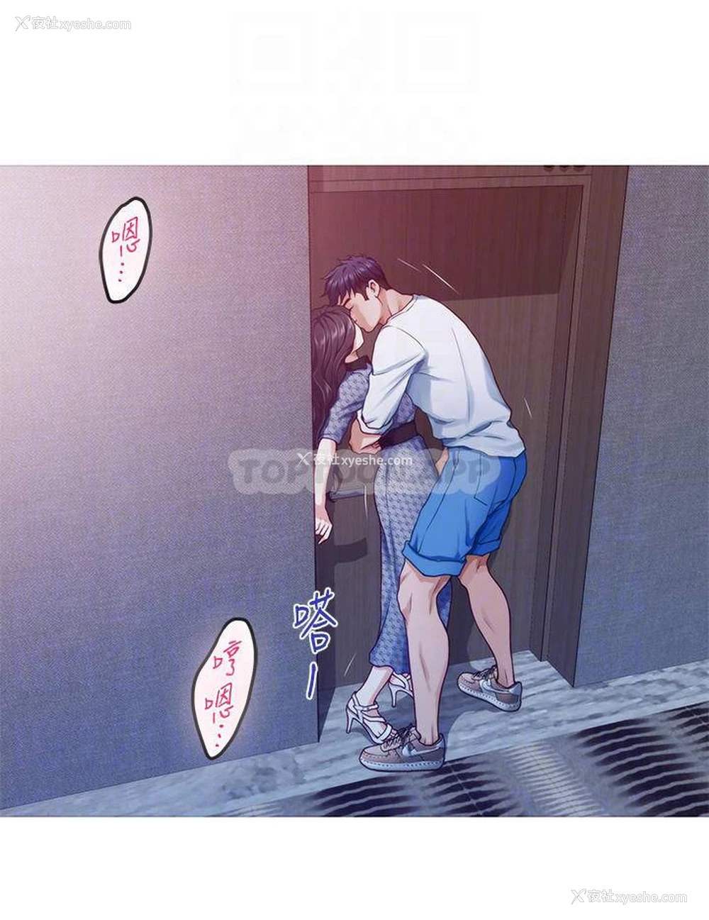 4P - 姐姐的房间