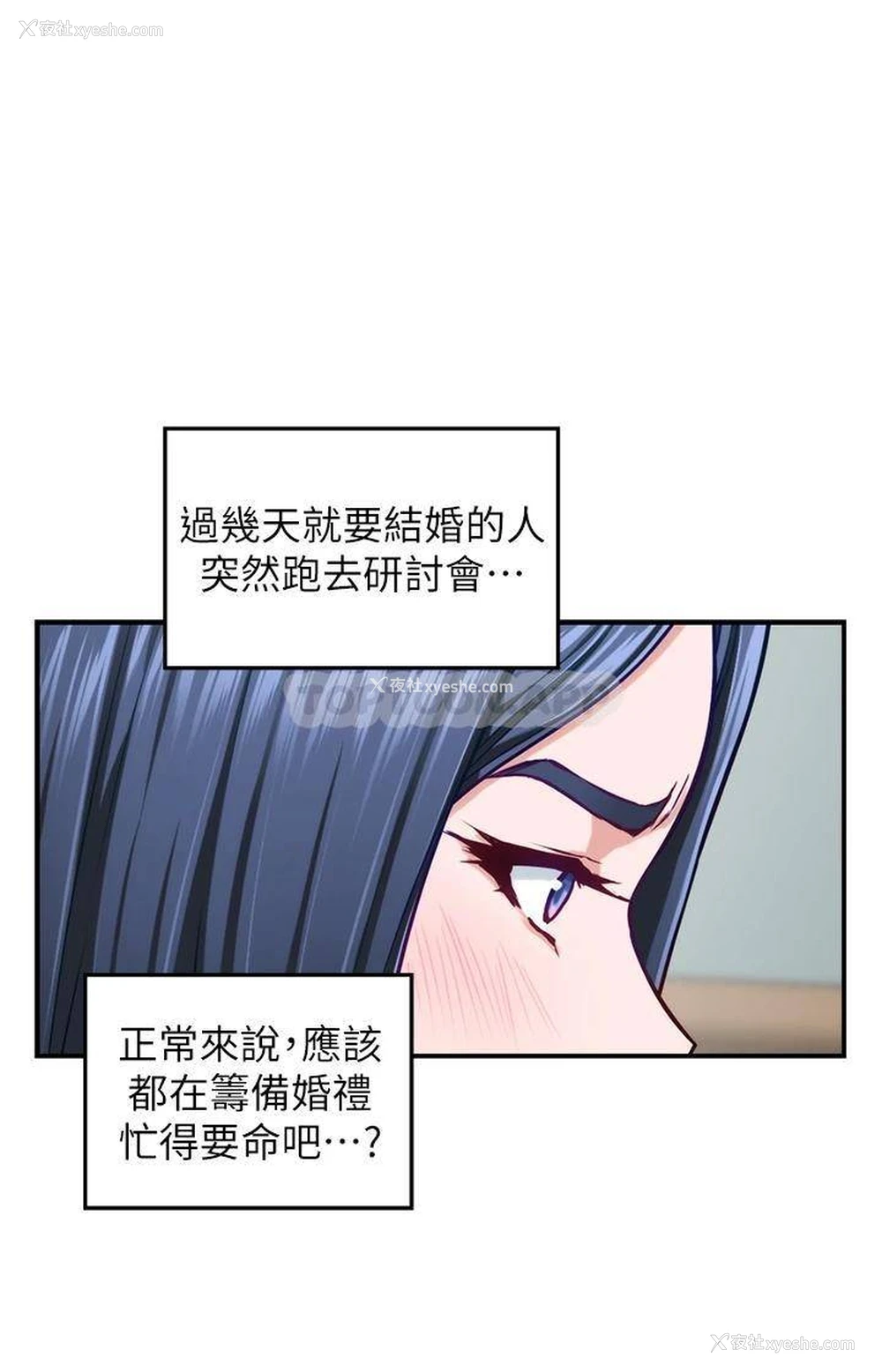 52P - 姐姐的房间