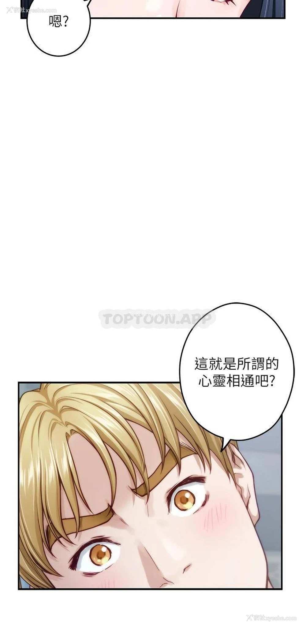 58P - 姐姐的房间