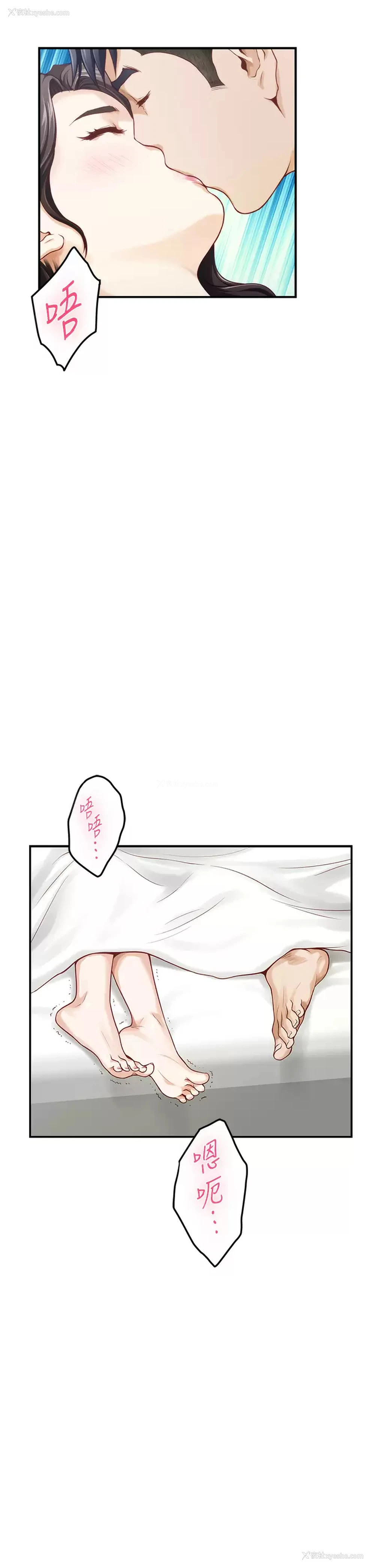 19P - 姐姐的房间