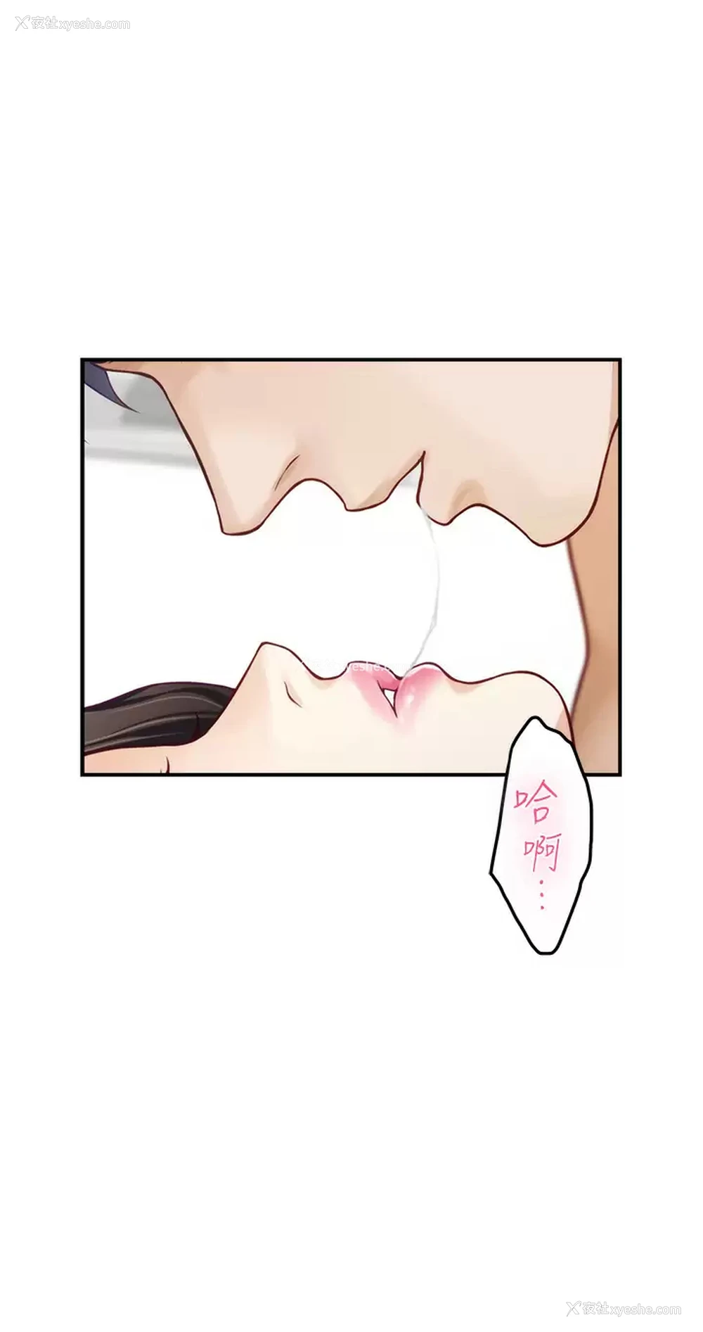 20P - 姐姐的房间