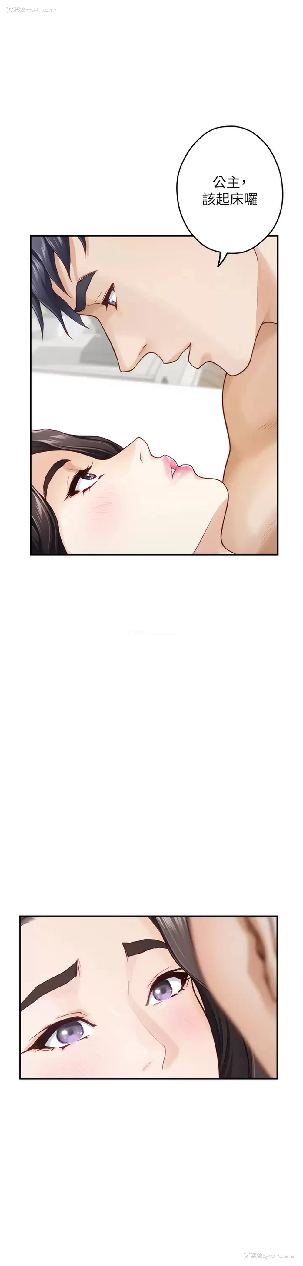 21P - 姐姐的房间