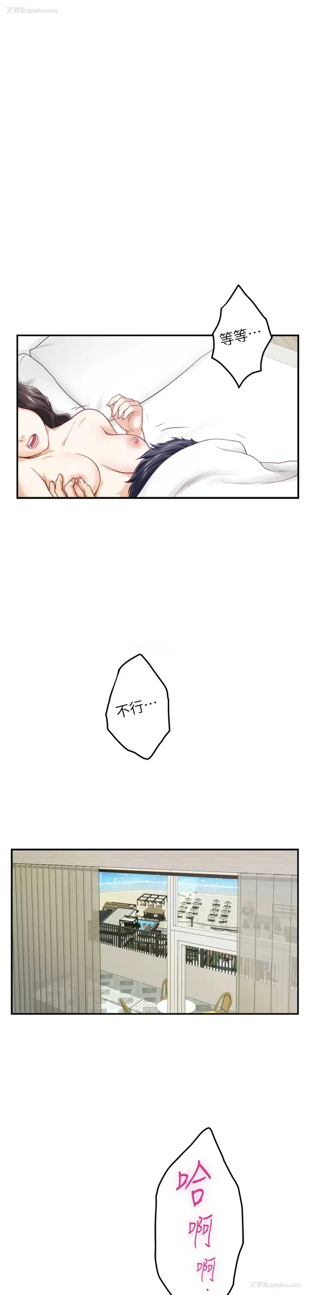 27P - 姐姐的房间