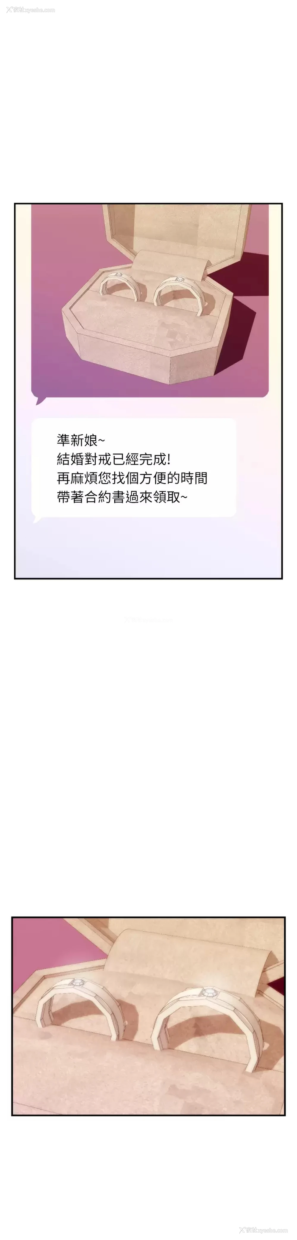 34P - 姐姐的房间