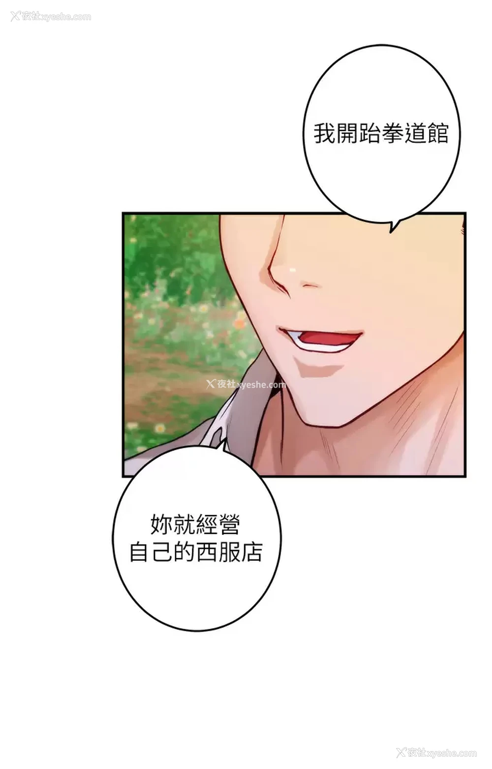 41P - 姐姐的房间