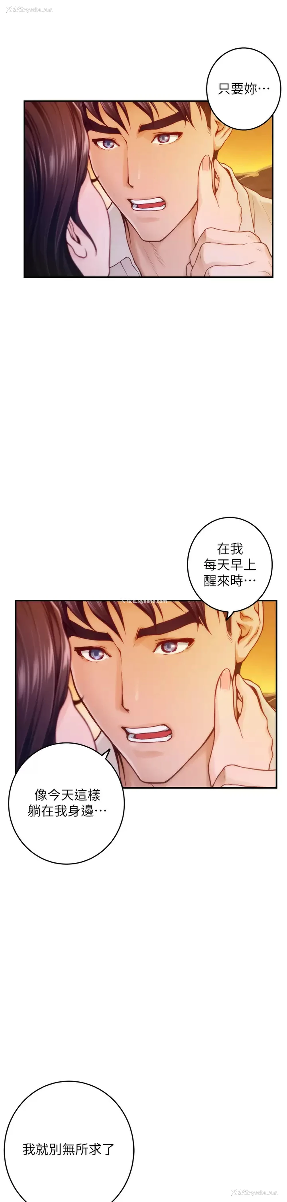 46P - 姐姐的房间