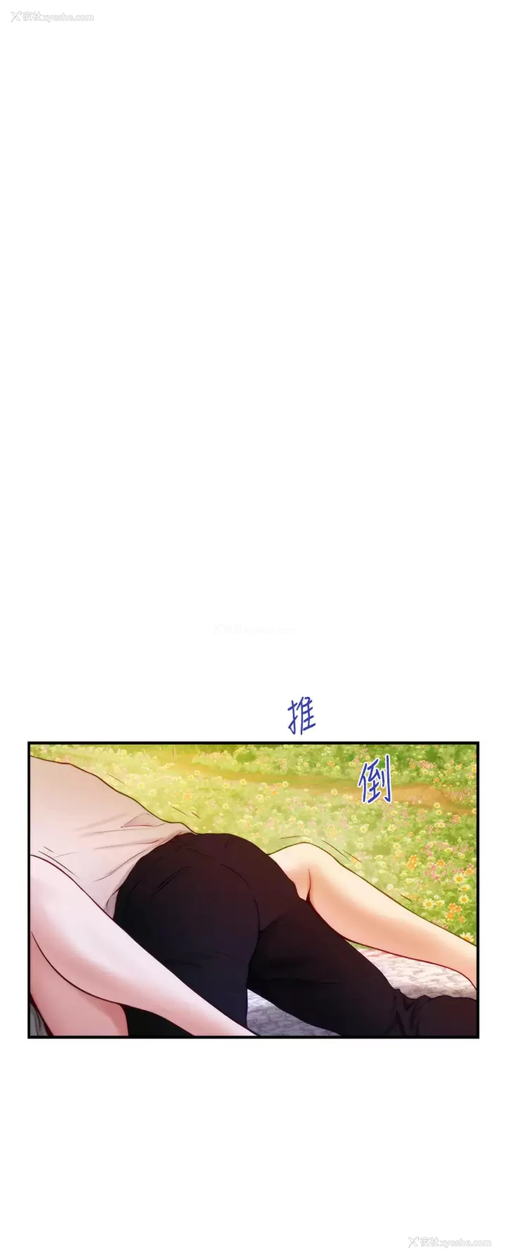 49P - 姐姐的房间