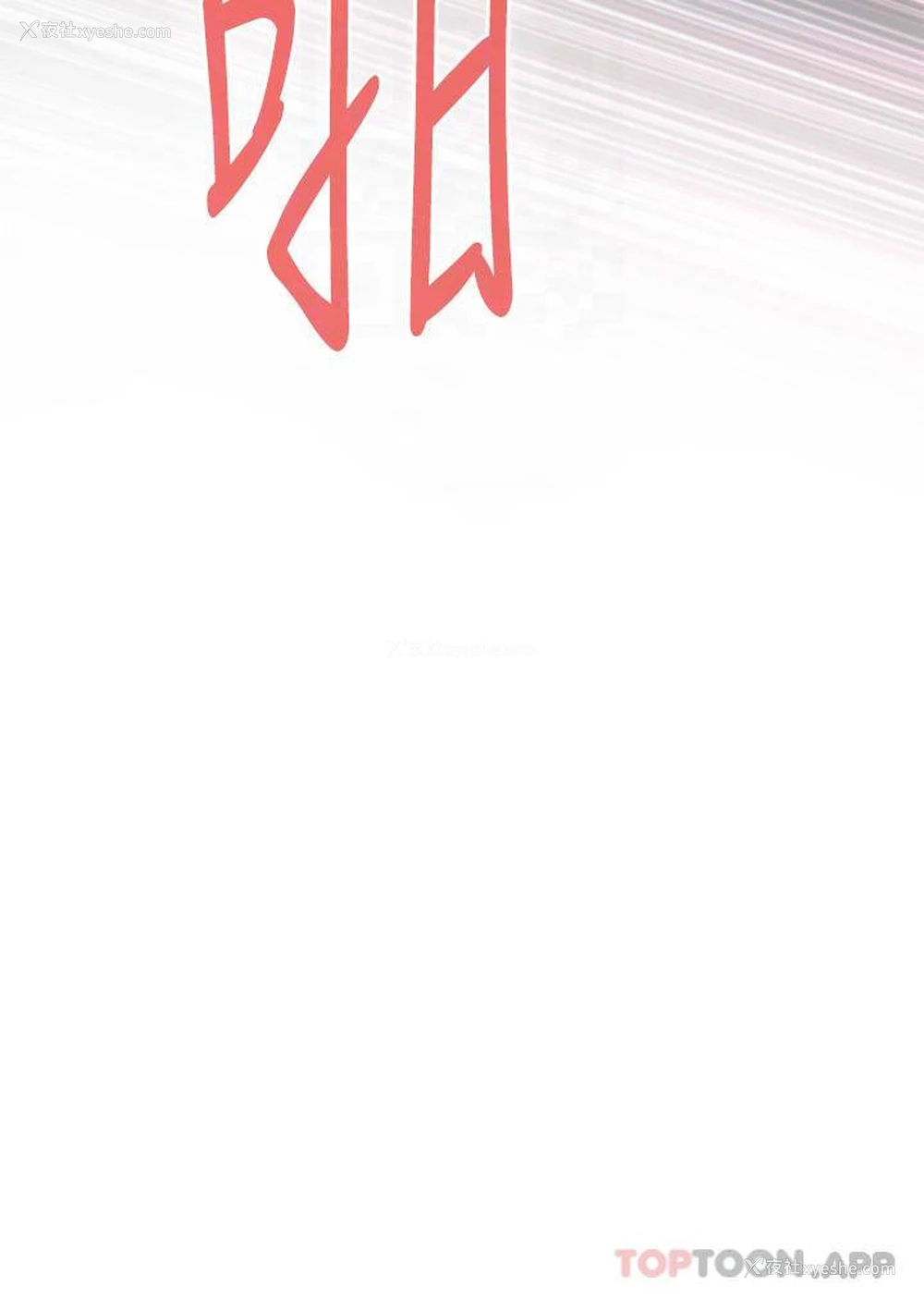 11P - 姐姐的房间