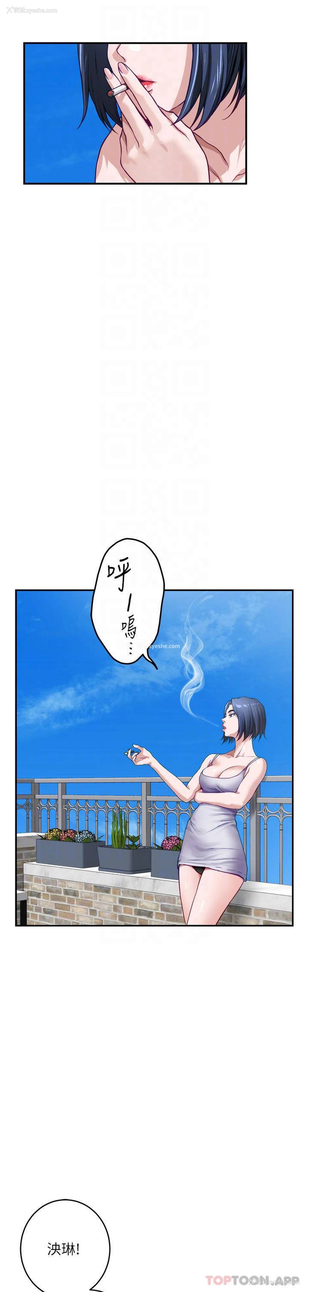 13P - 姐姐的房间