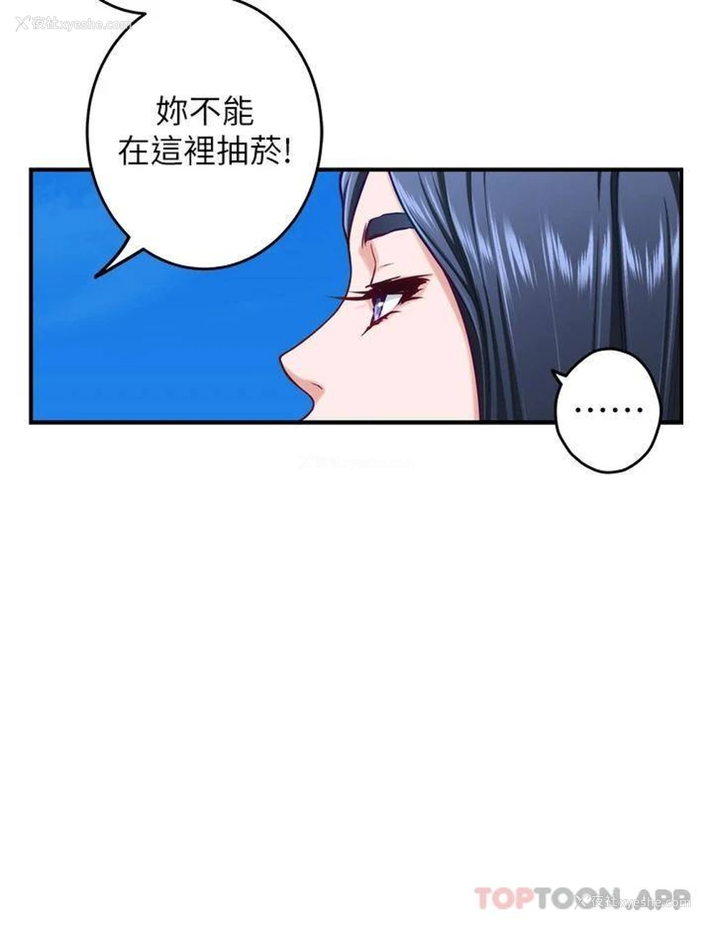 14P - 姐姐的房间