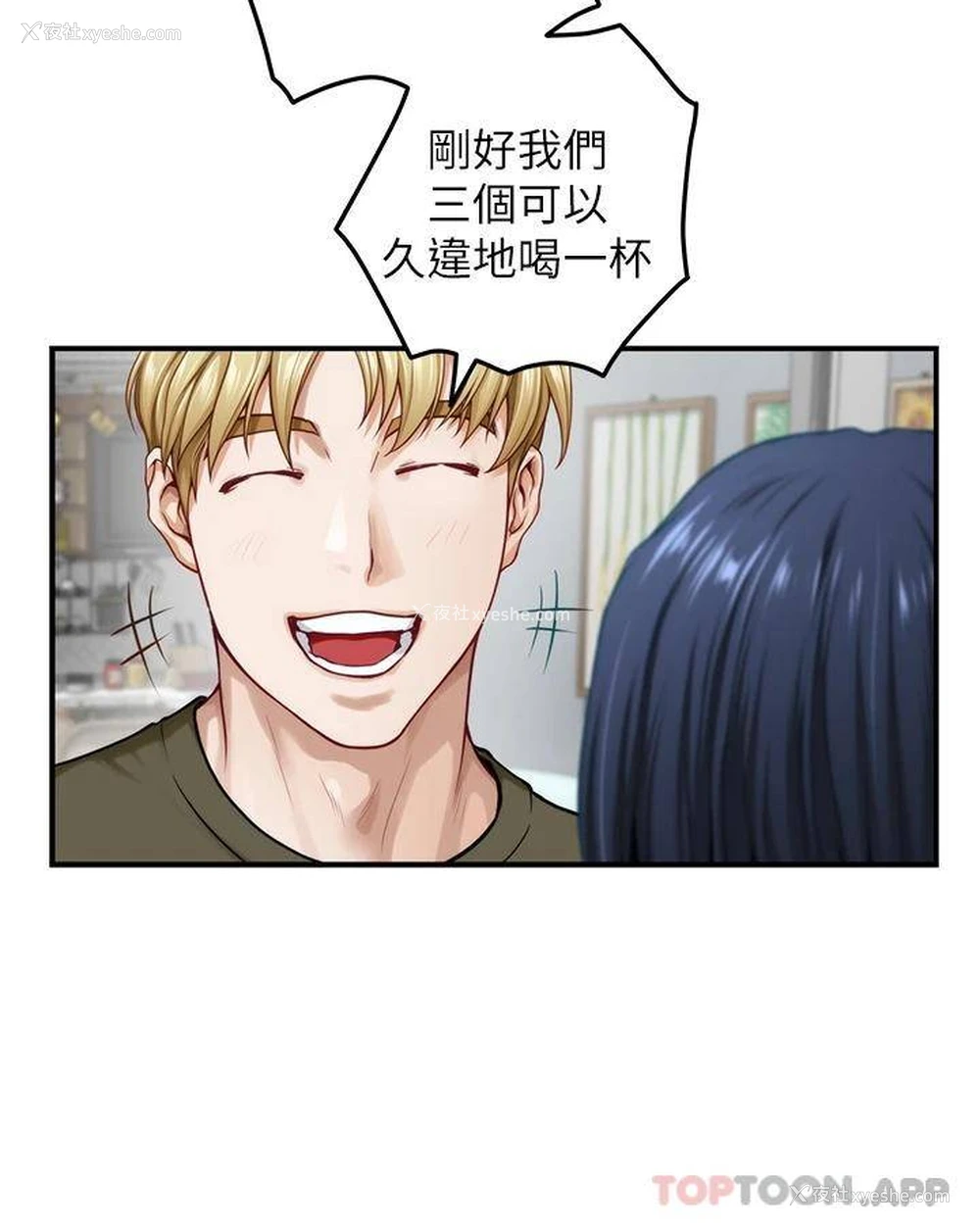 16P - 姐姐的房间