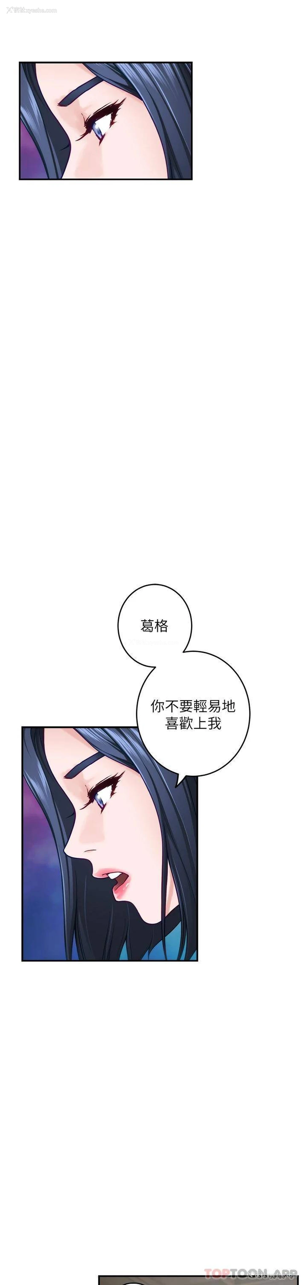 25P - 姐姐的房间