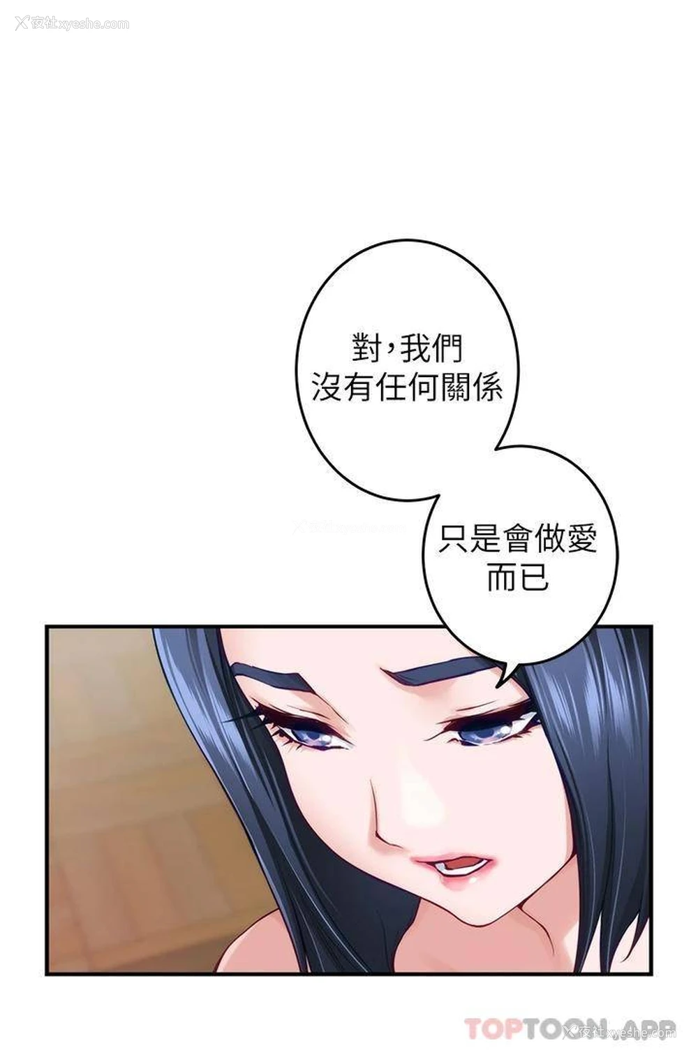 32P - 姐姐的房间