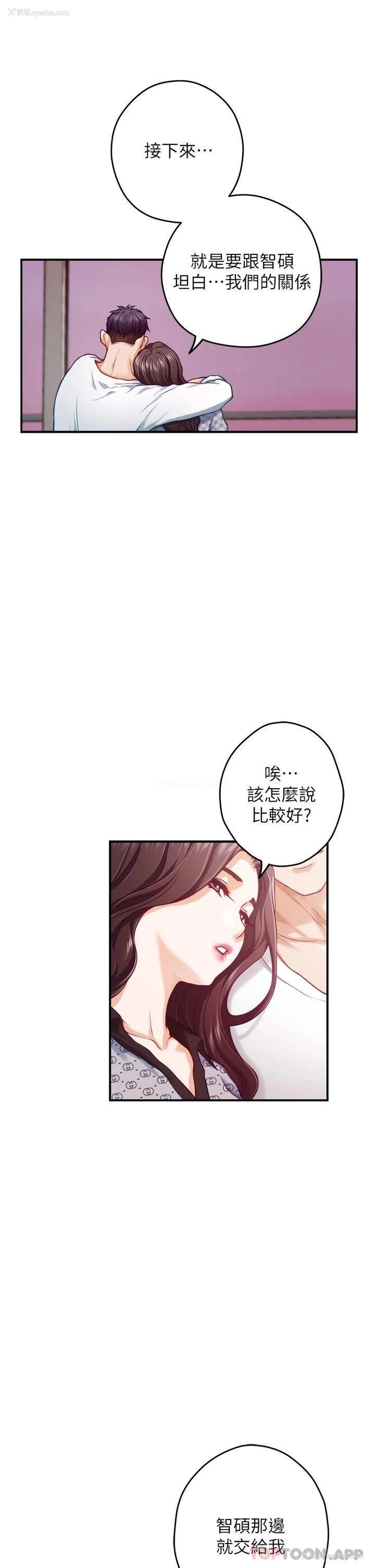 43P - 姐姐的房间