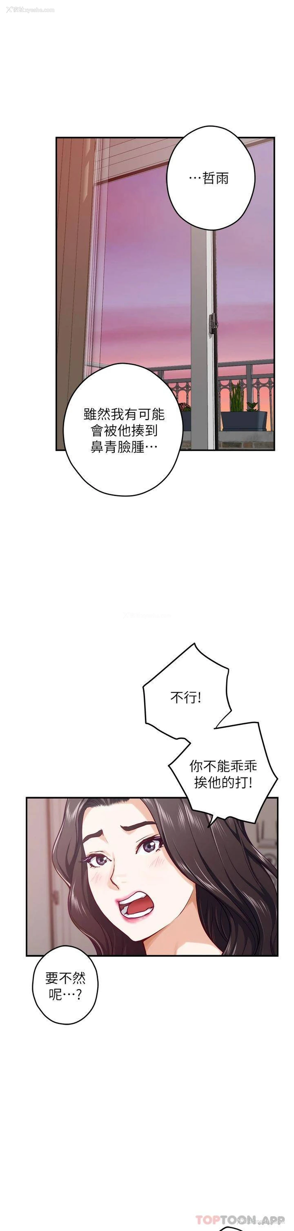 45P - 姐姐的房间