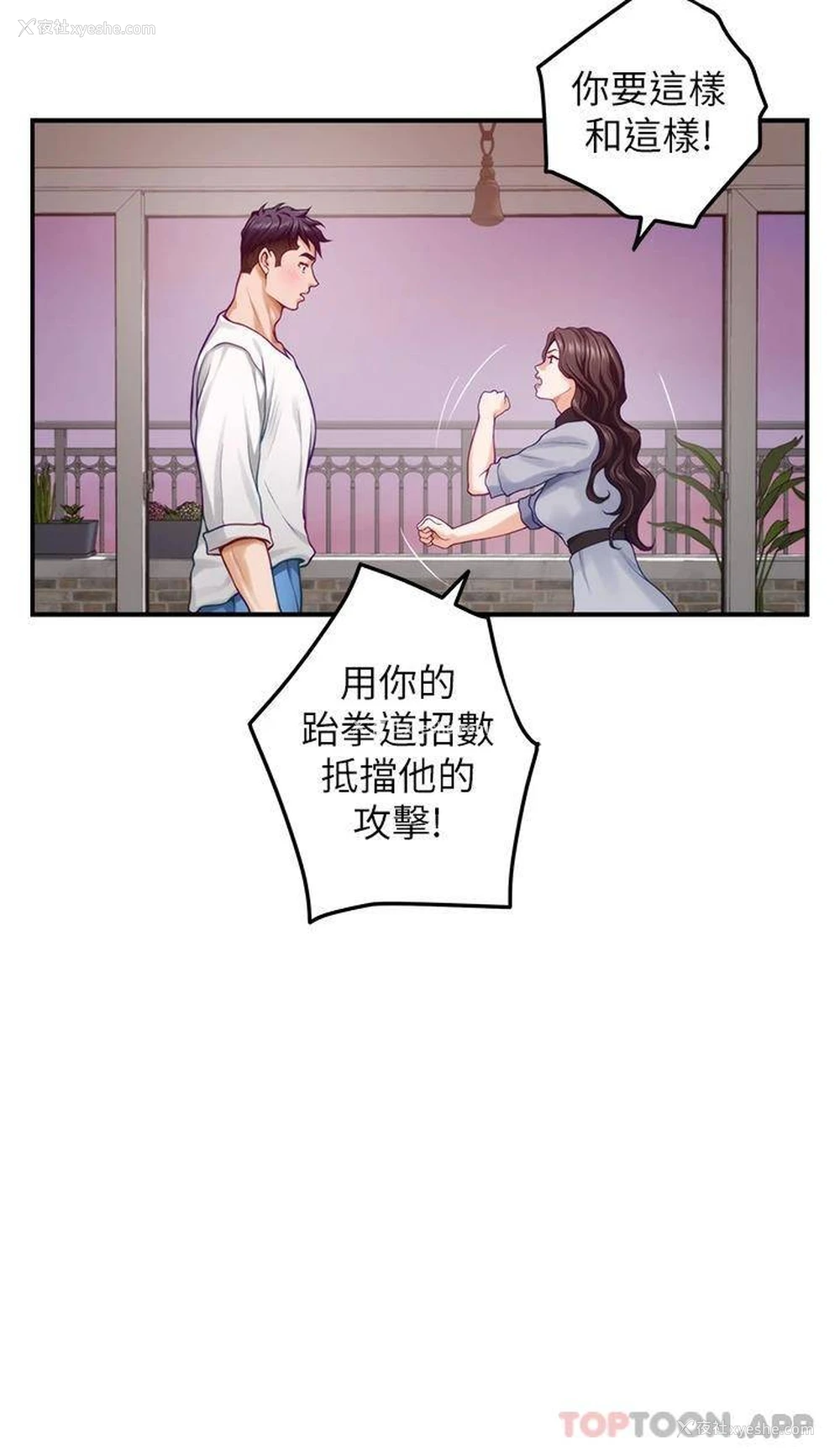 46P - 姐姐的房间