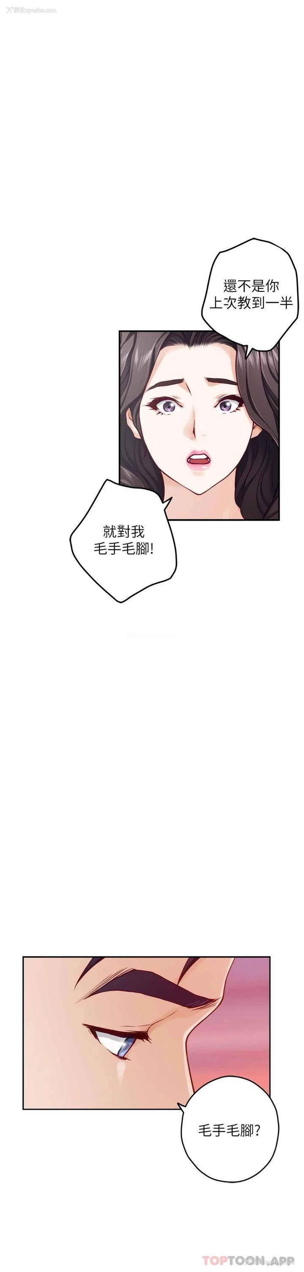 49P - 姐姐的房间