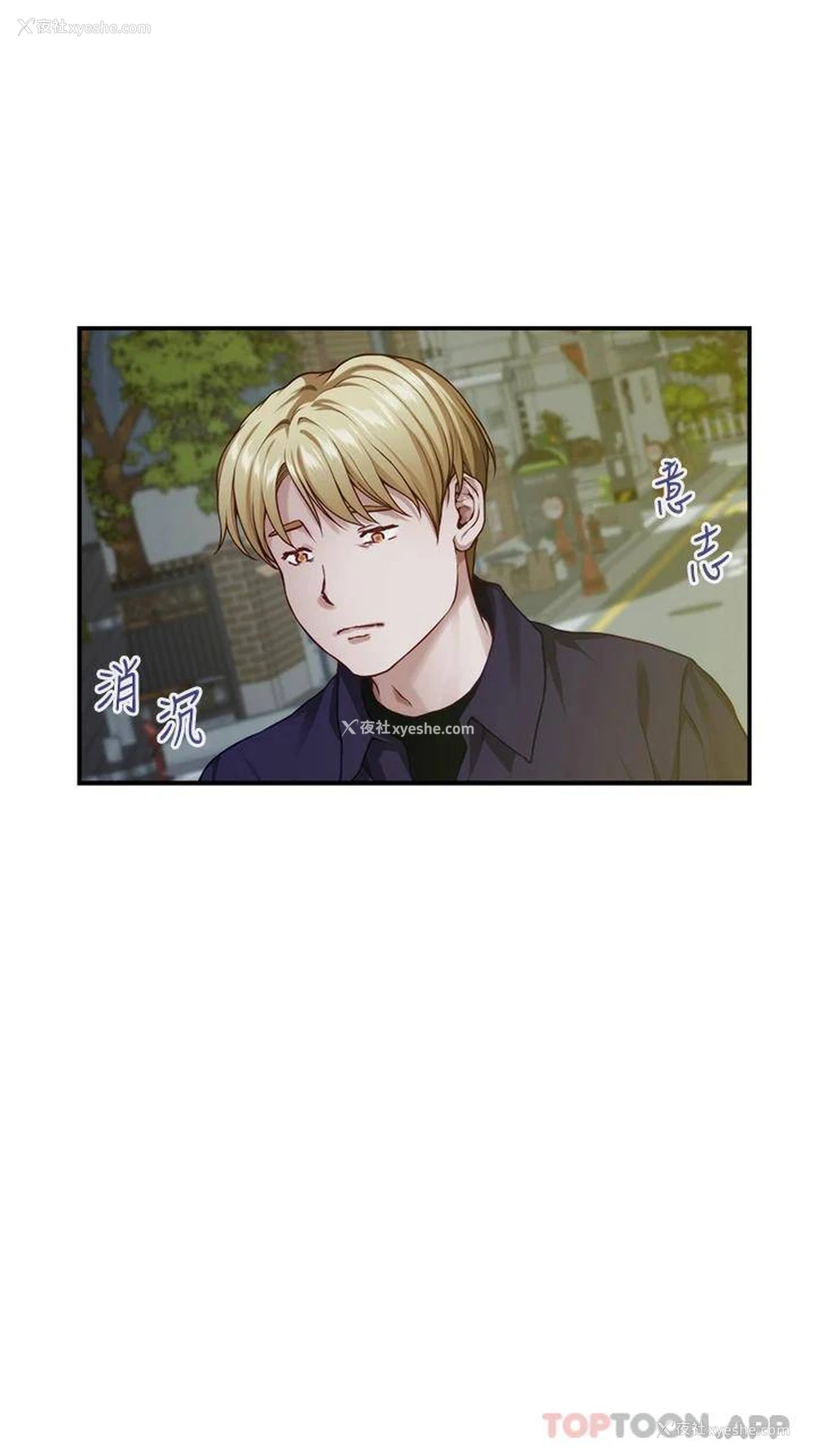 55P - 姐姐的房间