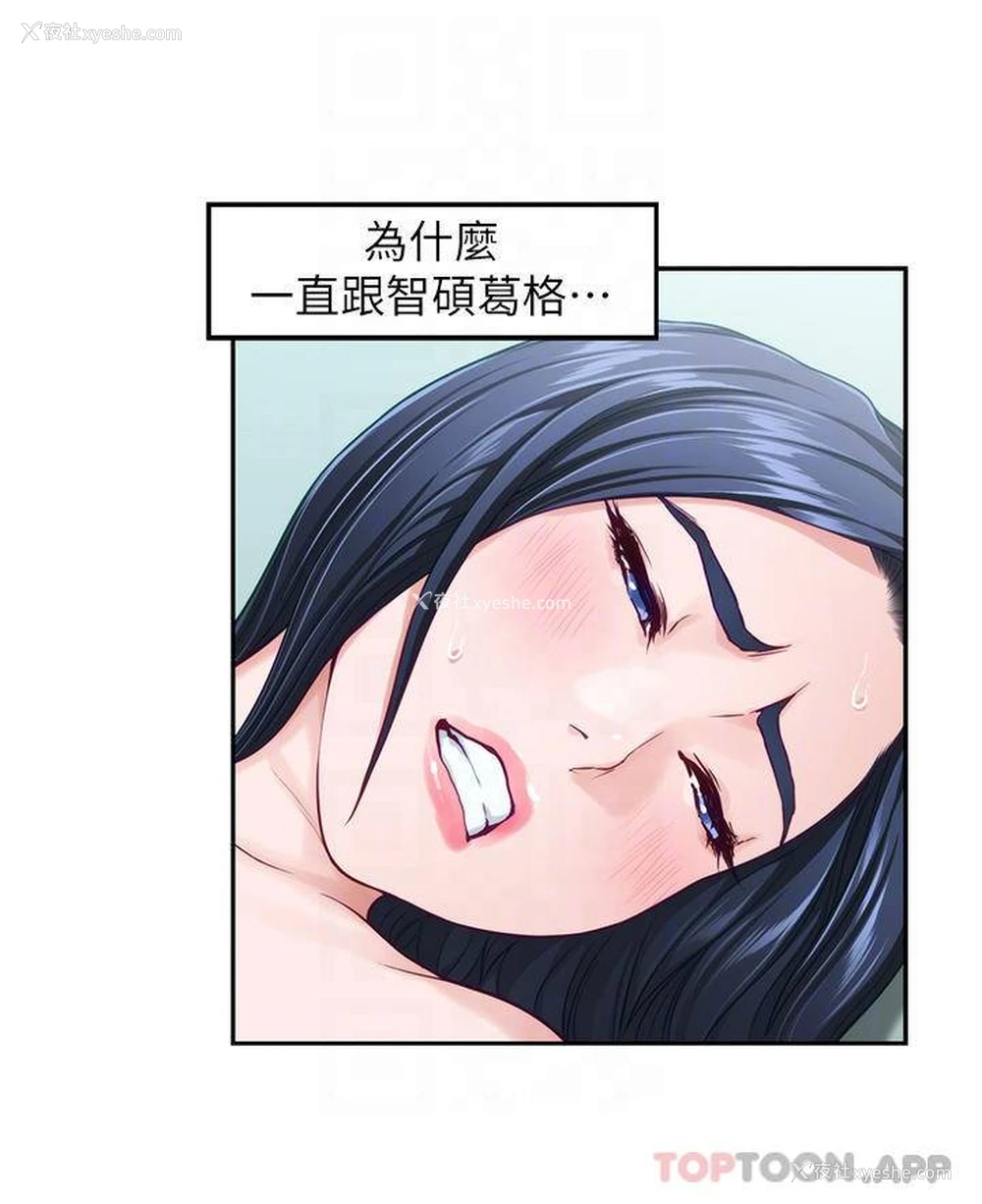 5P - 姐姐的房间