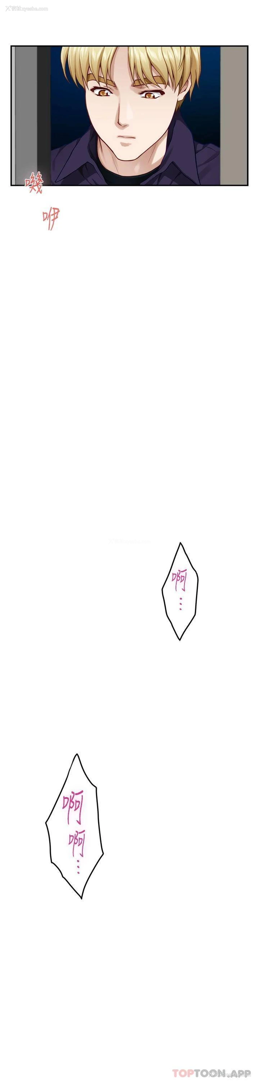 62P - 姐姐的房间
