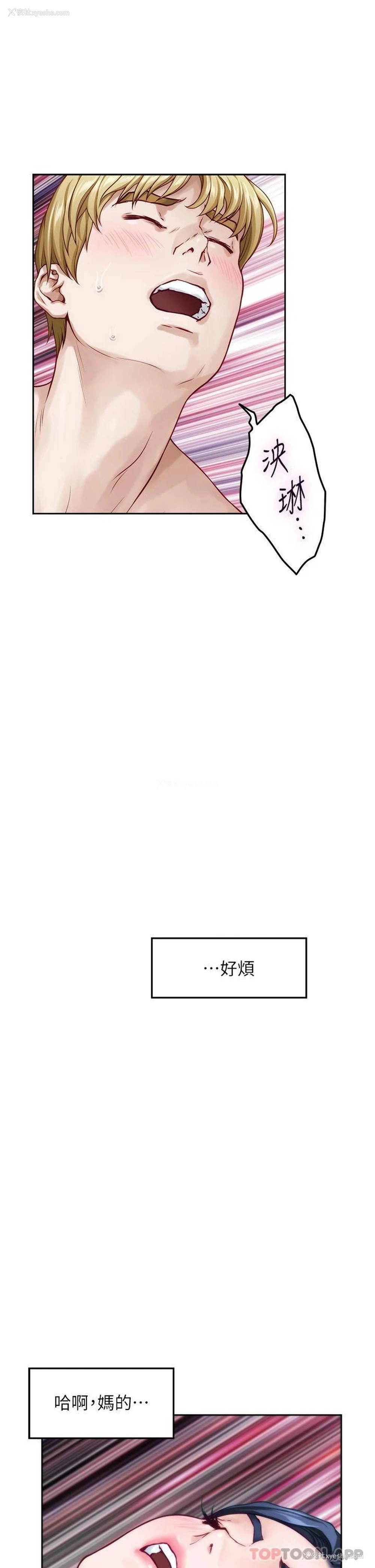 8P - 姐姐的房间