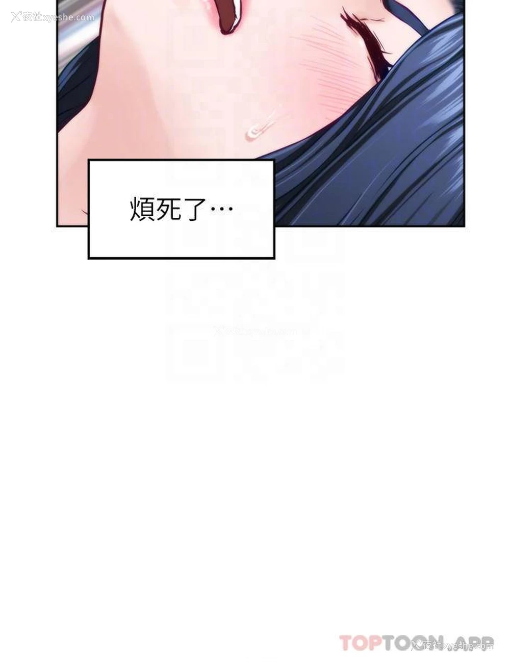 9P - 姐姐的房间