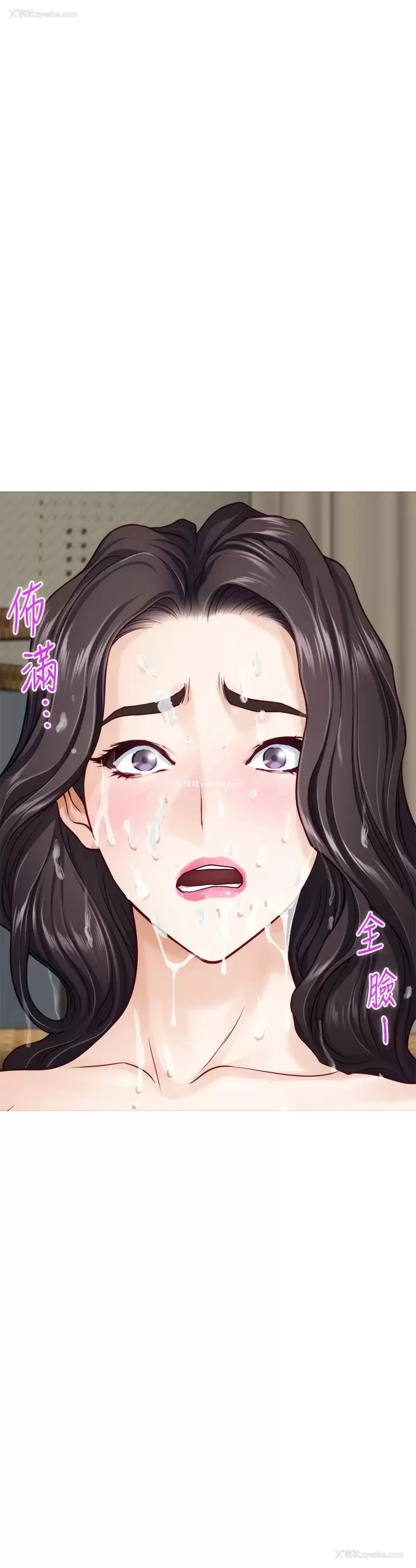11P - 姐姐的房间