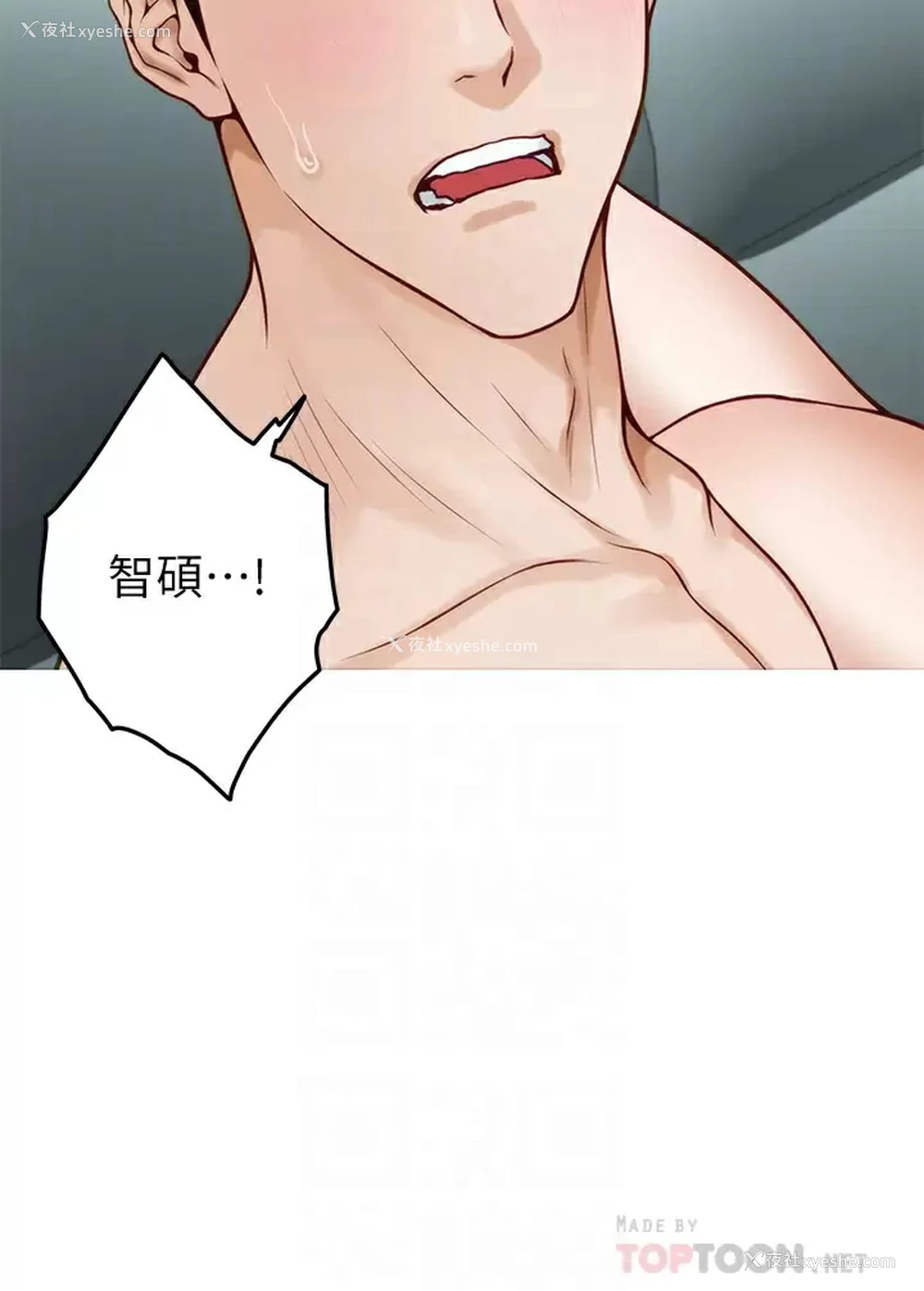 18P - 姐姐的房间