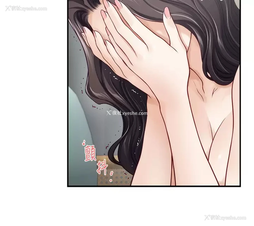 24P - 姐姐的房间