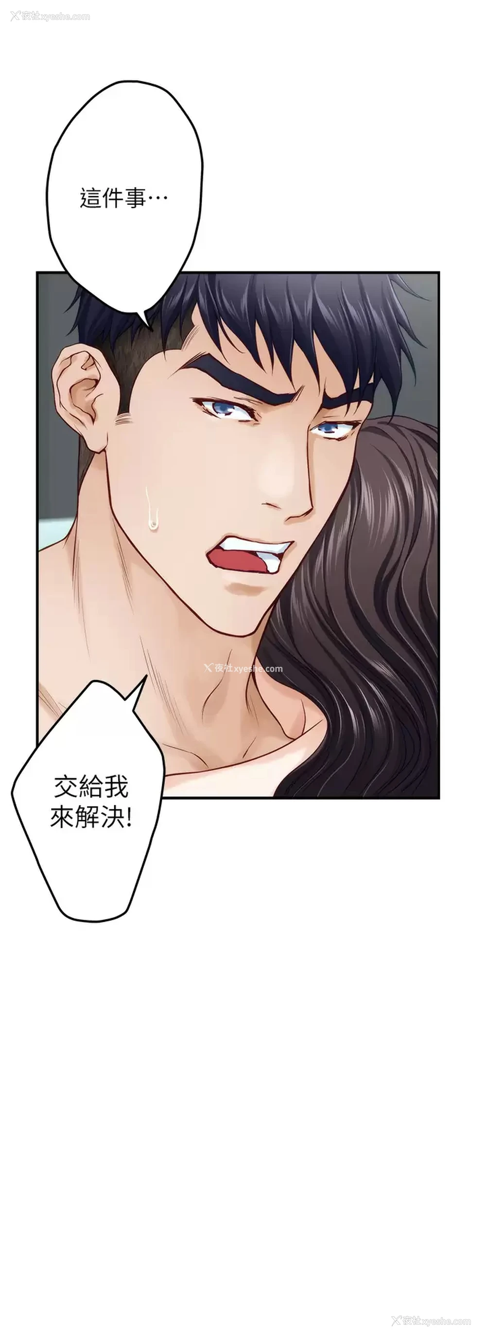 27P - 姐姐的房间