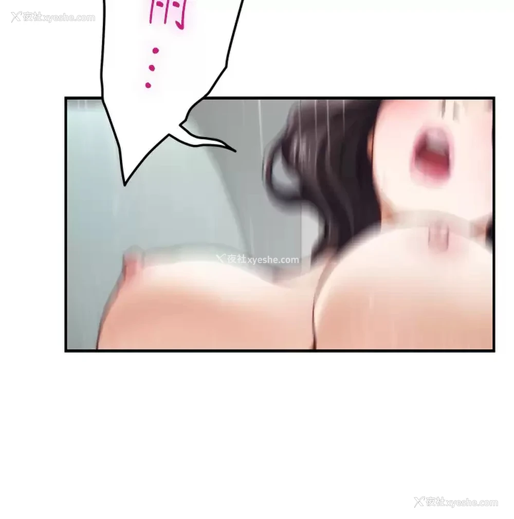 2P - 姐姐的房间