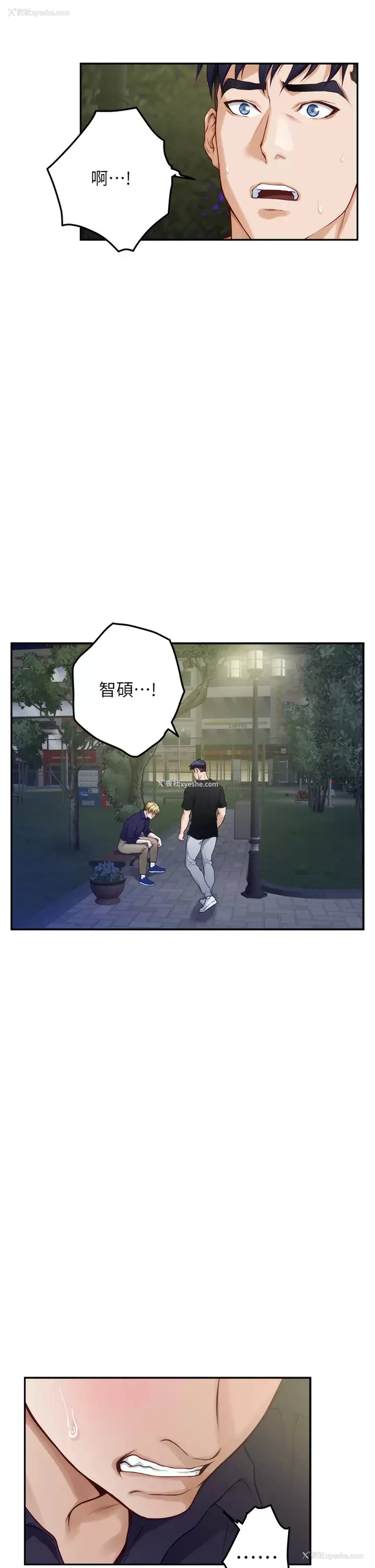 33P - 姐姐的房间