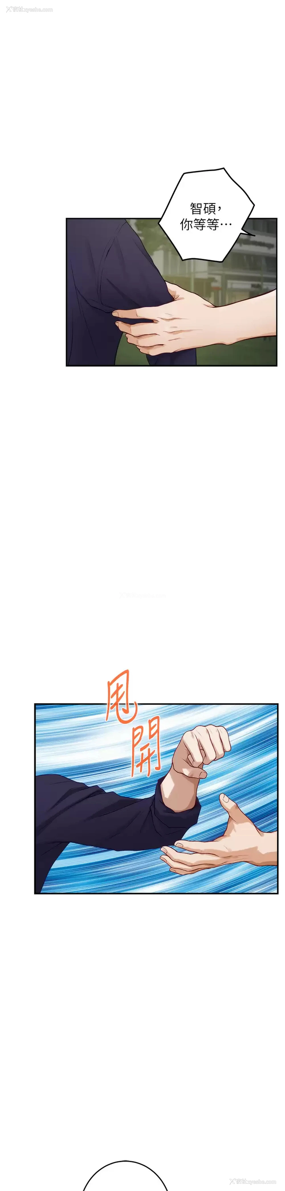 35P - 姐姐的房间