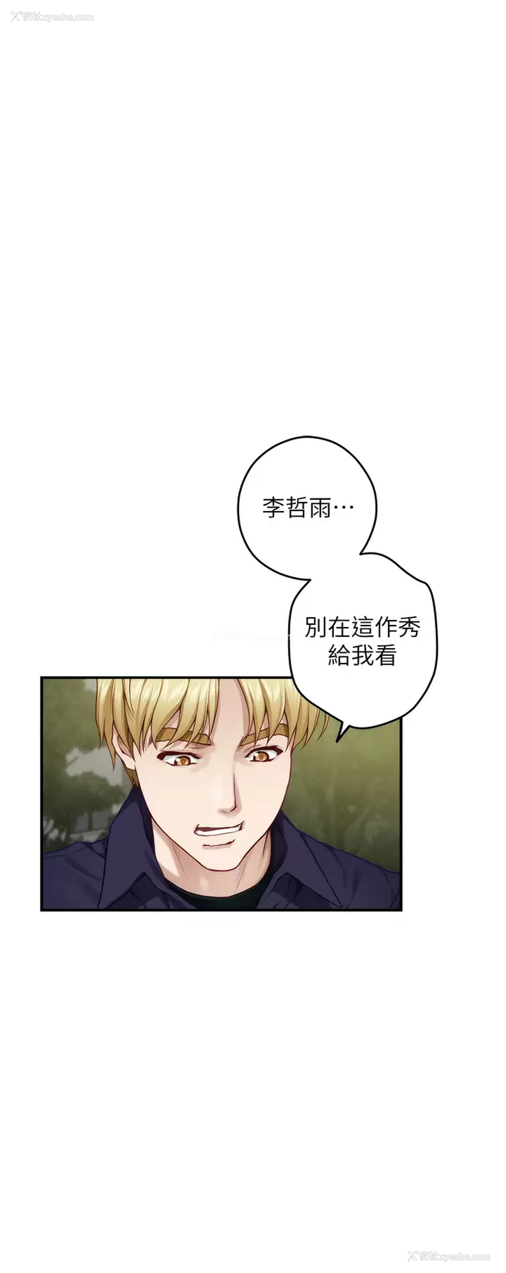 38P - 姐姐的房间